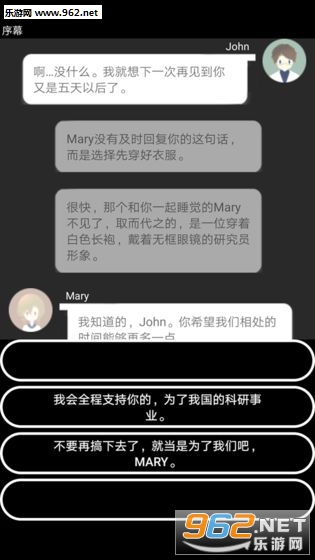 智疗手游截图3