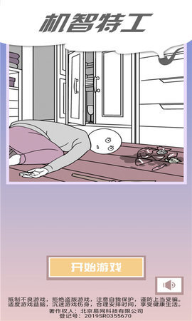 �����ع���׿���ͼ1