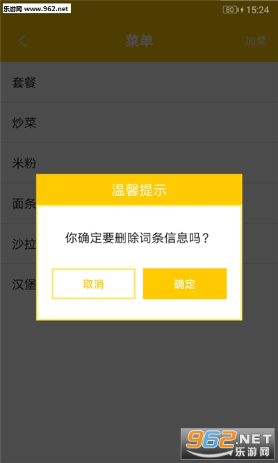 ѡ���ʲôapp��ͼ0