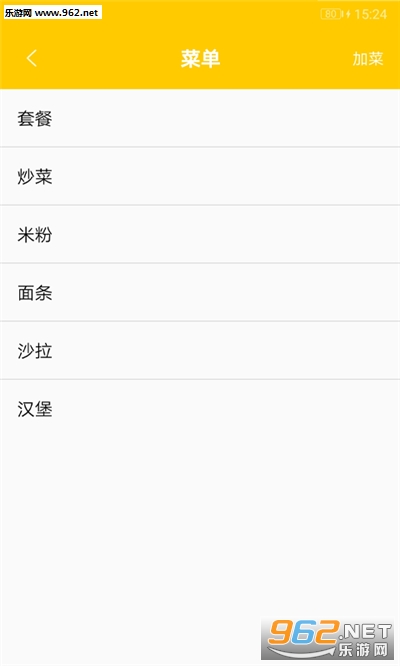 ѡ���ʲôapp��ͼ1