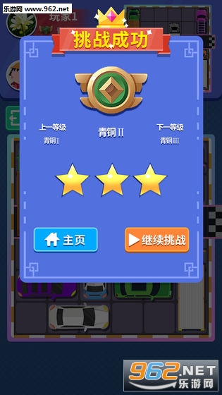��������λ��׿���ͼ3
