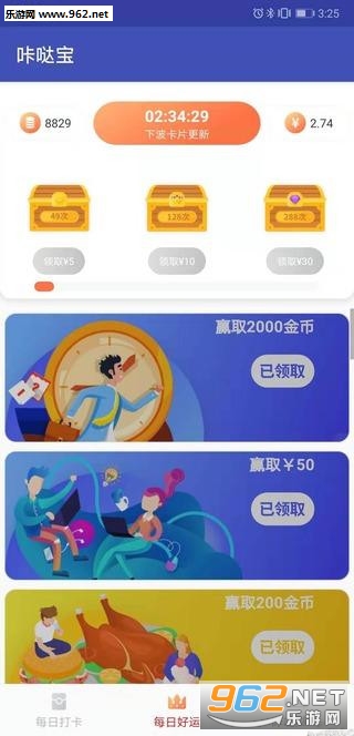 ���ձ�appv1.09.10��ͼ0