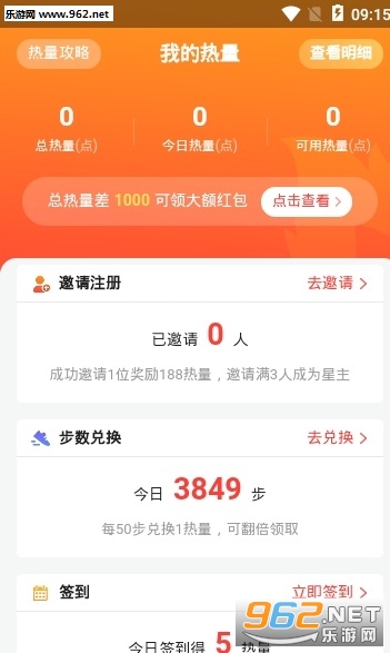 ��������appv1.1.4��ͼ2