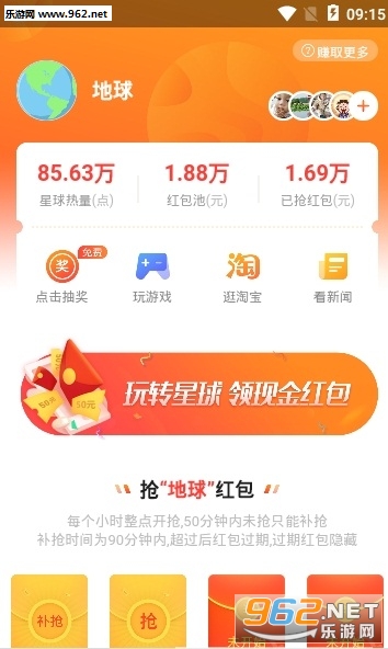 ��������appv1.1.4��ͼ3