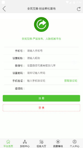 ȫ����app��ͼ2