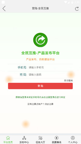 ȫ����app��ͼ1