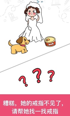 ��Ŵ��鰲׿���ͼ2