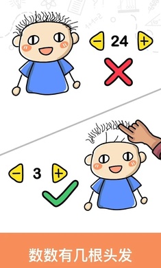 ��Ŵ��鰲׿���ͼ3