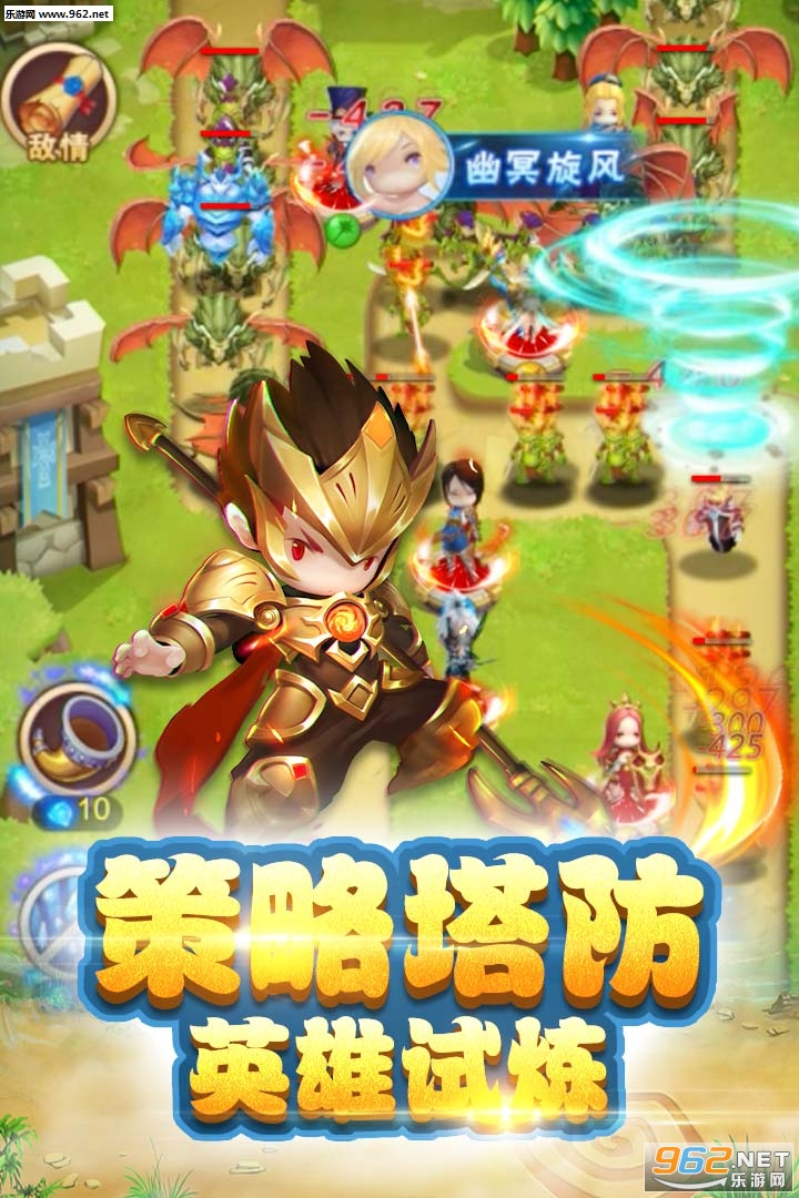 勇闯女巫塔手游官方版截图1