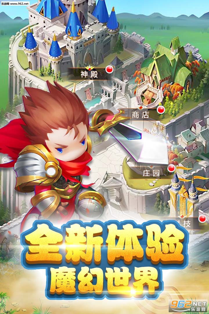 勇闯女巫塔手游官方版截图2