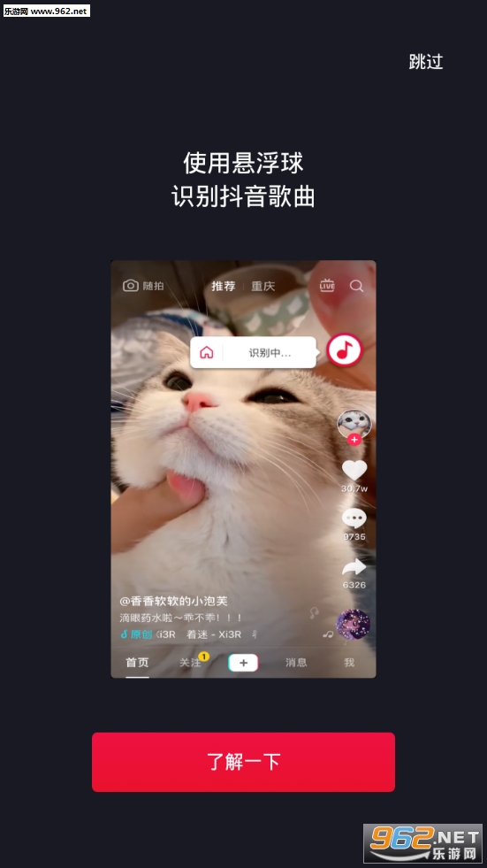 ����Ƶ����ʶ��app��ͼ3