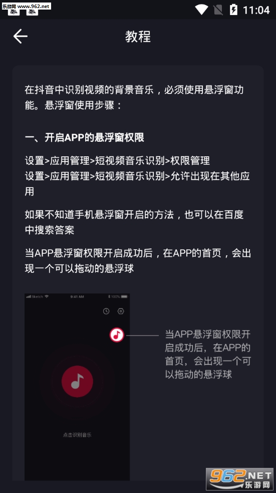����Ƶ����ʶ��app��ͼ1