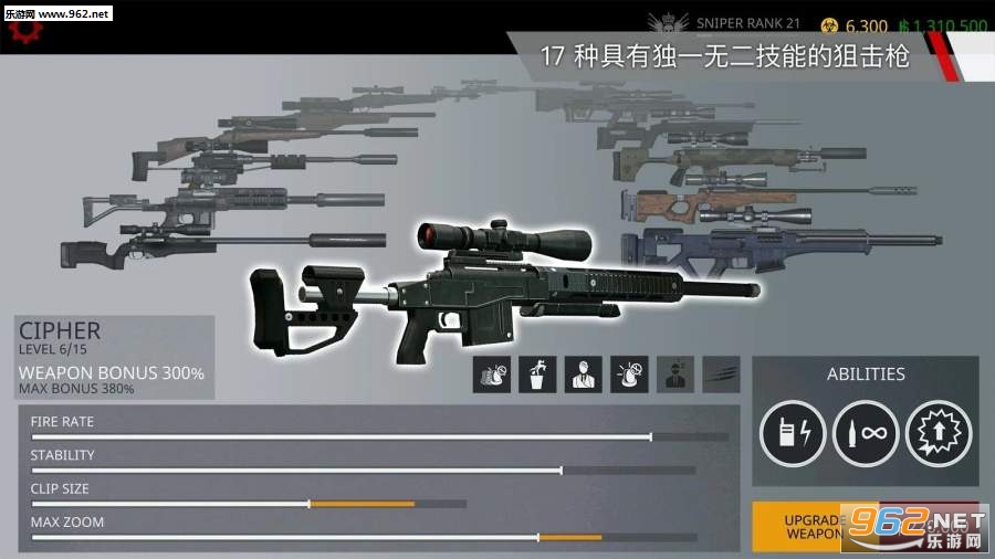 ʷ����ɧɱ���ֻ���v1.7.12��ͼ3