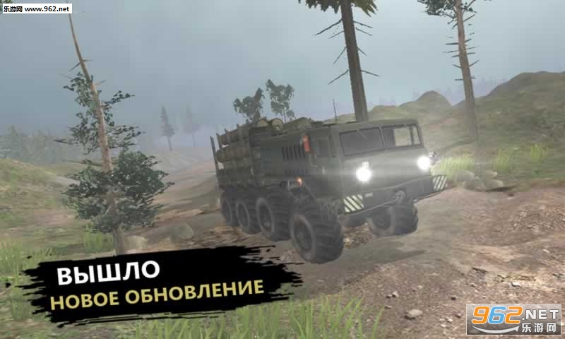 RussianTruckSimulator - Off Road(����˹����ģ�ⰲ׿��)��ͼ0