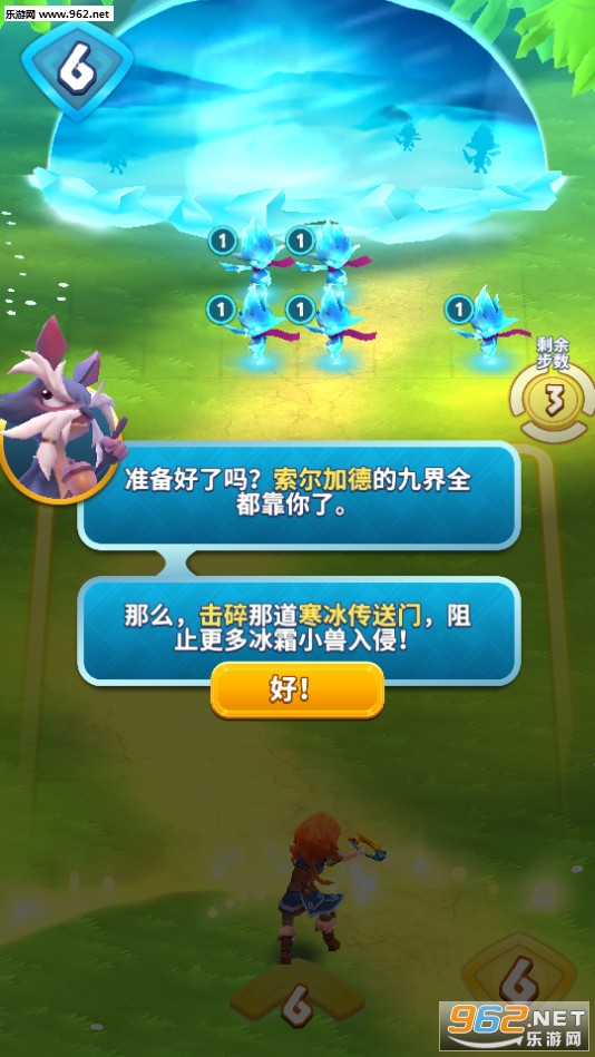 Solgard(�����ӵ´������°�)v2.5.1��ͼ3