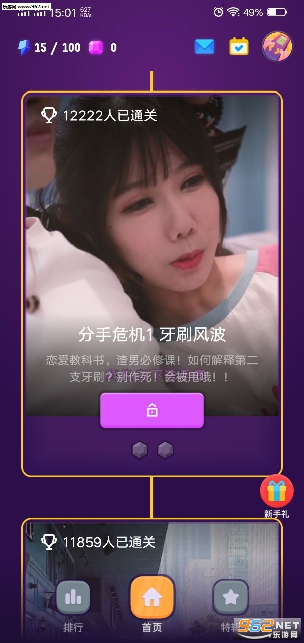 ���������Ϸ��ͼ3