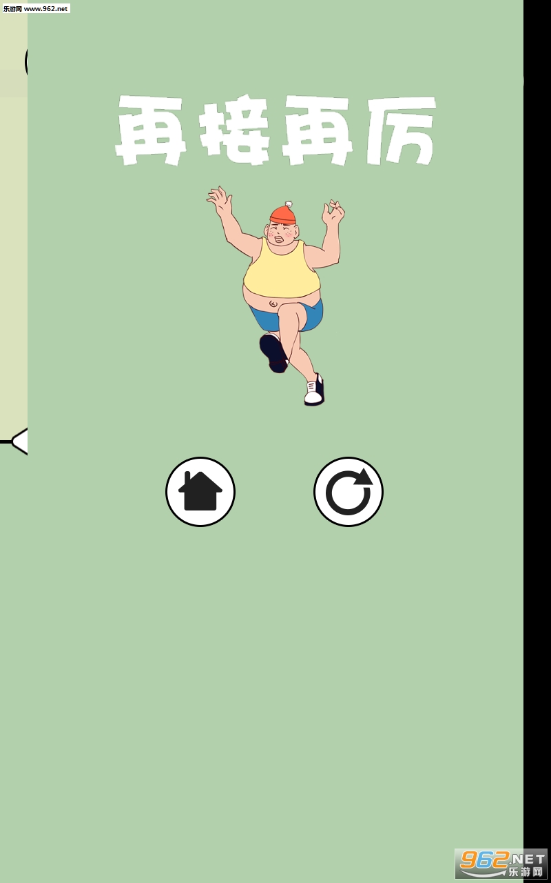 ������������ս��׿���ͼ1
