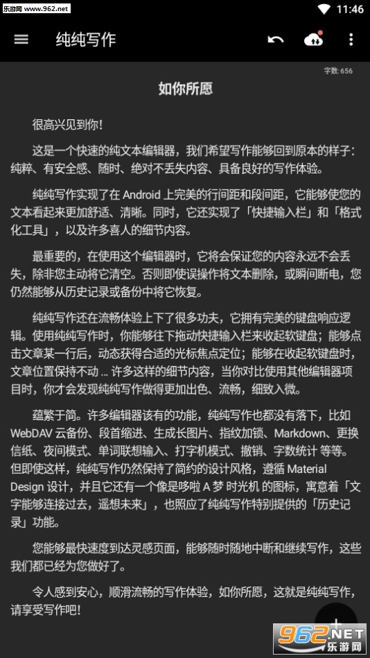 ����д��app13.1.1���°�v13.1.1��ͼ0
