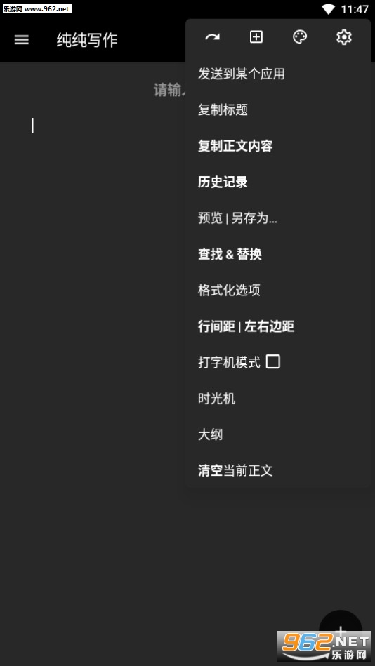 ����д��app13.1.1���°�v13.1.1��ͼ1