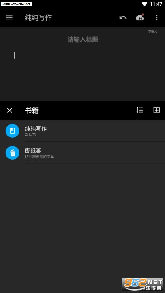 ����д��app13.1.1���°�v13.1.1��ͼ4