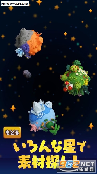�ͤ�ɤ�����(ճ��������׿��)��ͼ0