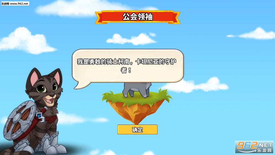 Castle Cats(�Ǳ�è���°�)v2.8��ͼ0