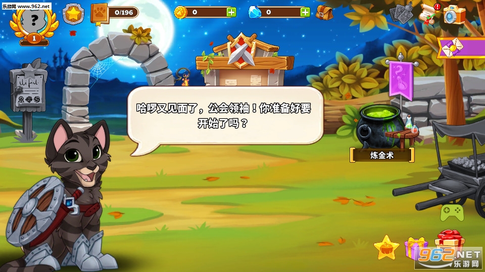 Castle Cats(�Ǳ�è���°�)v2.8��ͼ3