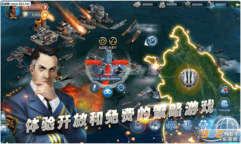 黑影骑士战机安卓版截图3