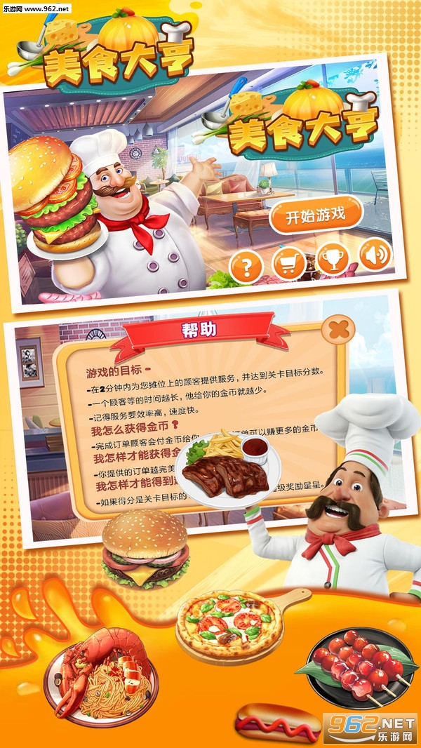 ��ʳ��ల׿���ͼ0