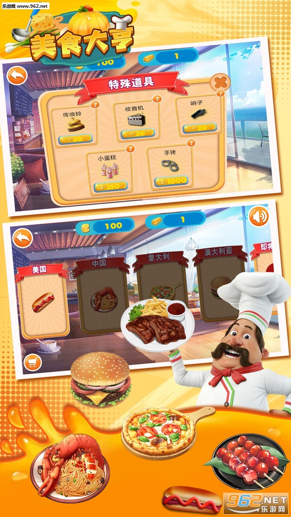 ��ʳ��ల׿���ͼ2