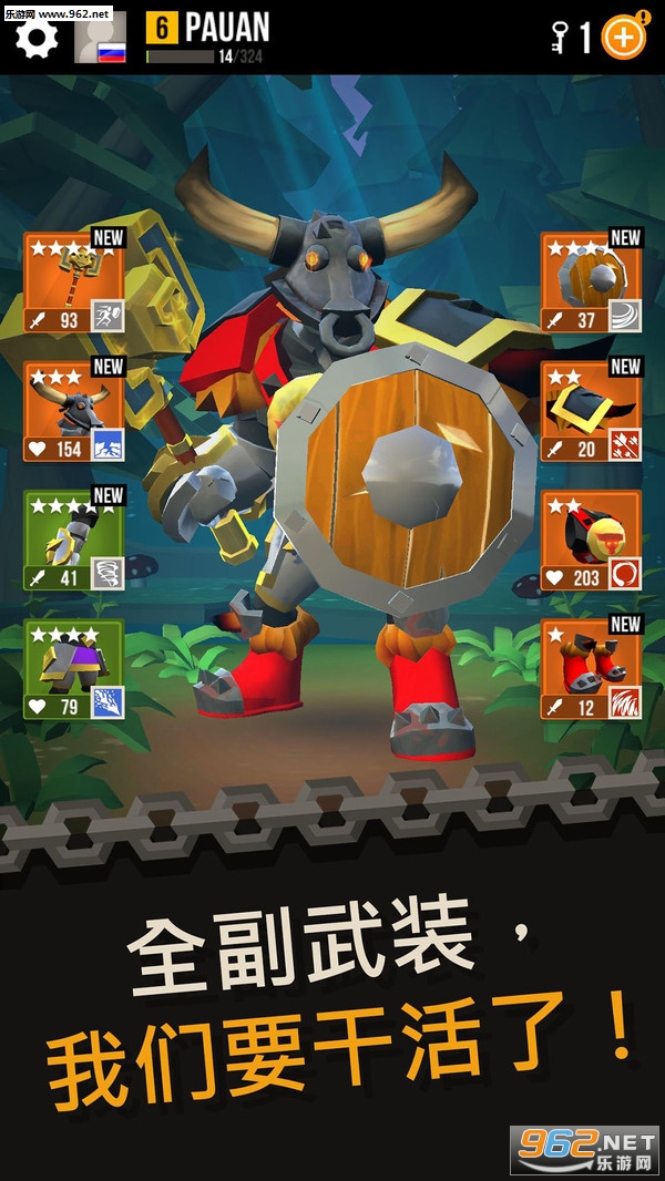 世纪武装安卓版截图0