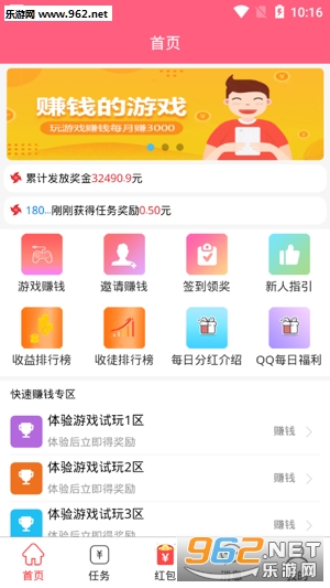 ������app��ͼ2