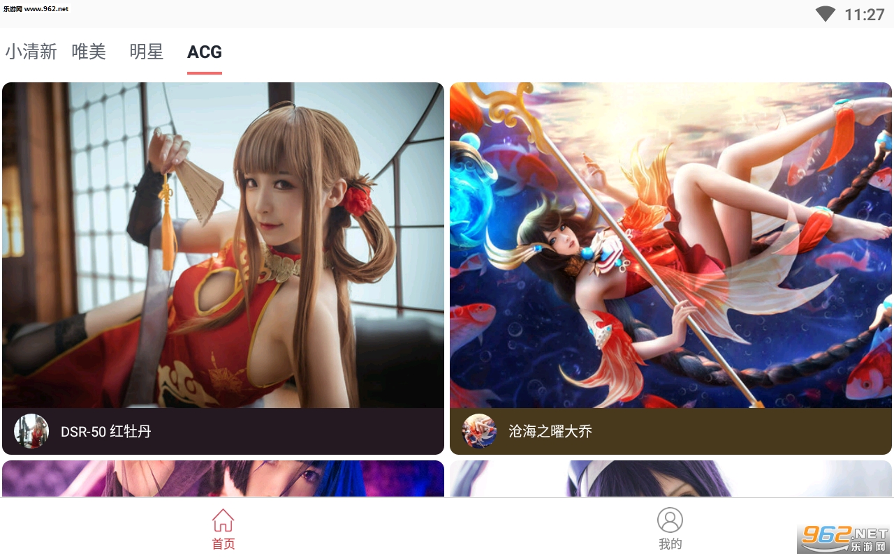 8���ֽappv1.8.2��ͼ0