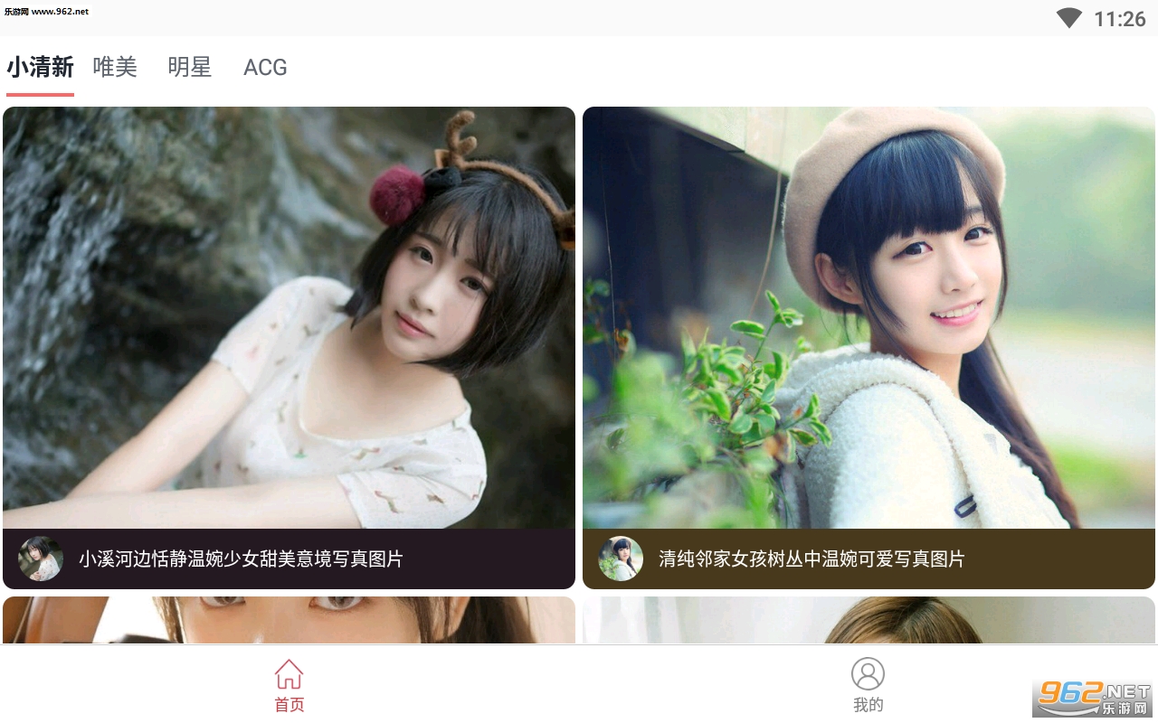 8���ֽappv1.8.2��ͼ3