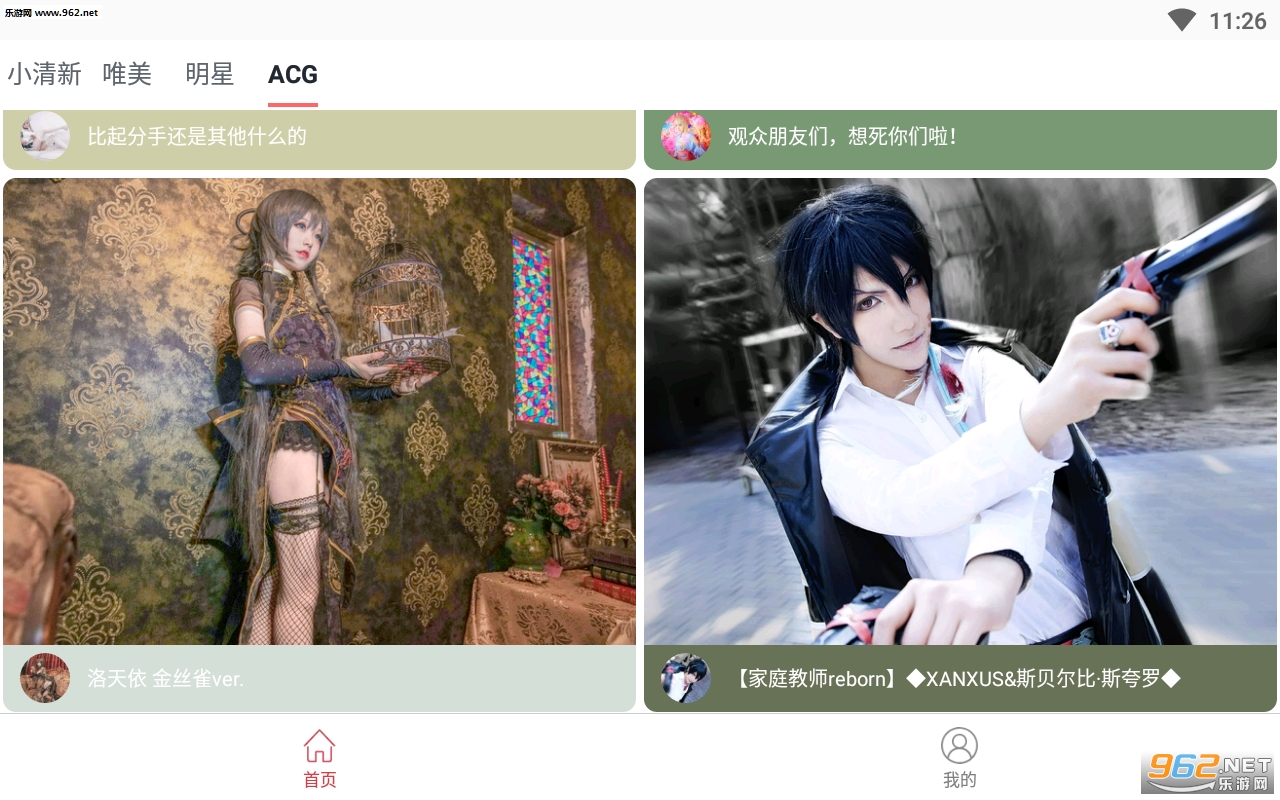 8���ֽappv1.8.2��ͼ2