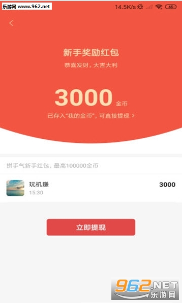 ƴ����appv1.3.2��ͼ2