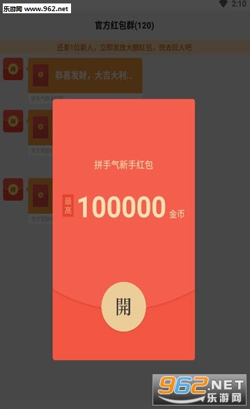 ƴ����appv1.3.2��ͼ3