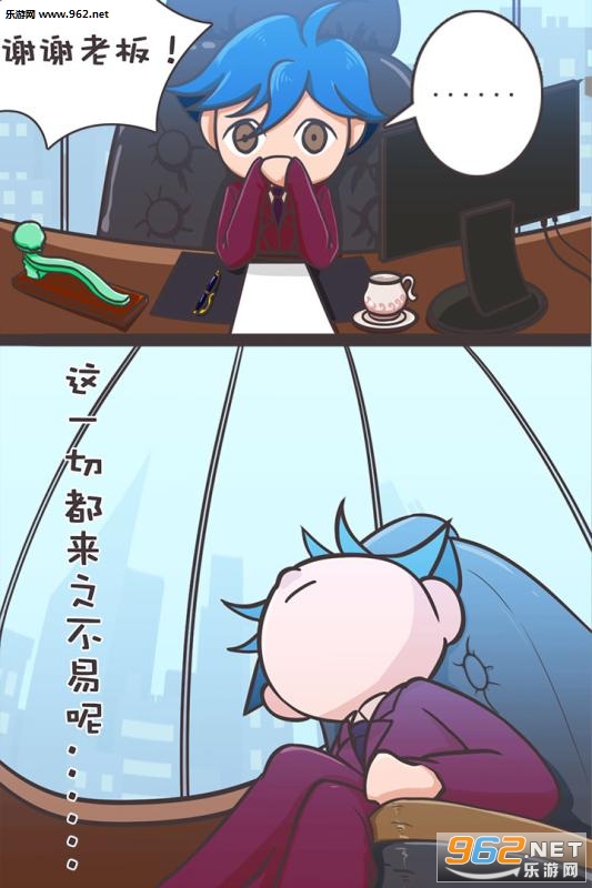 我要当有钱人手机游戏截图3