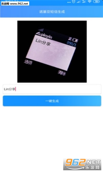 ŵ���Ƕ�����������ͼ2