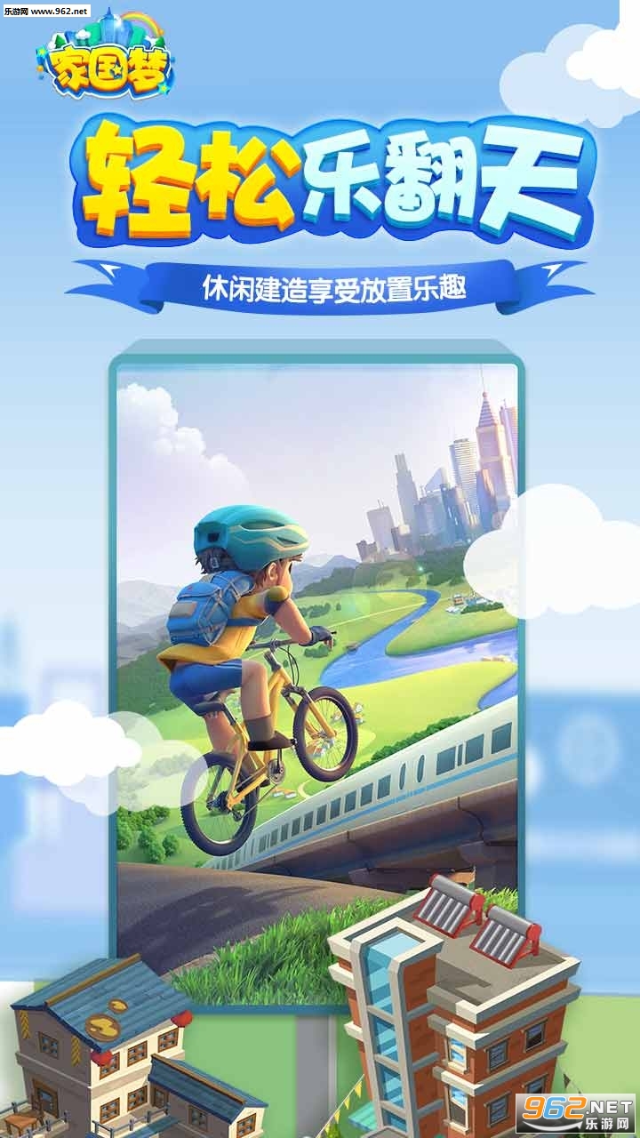 �ҹ��ΰ�׿���ͼ4