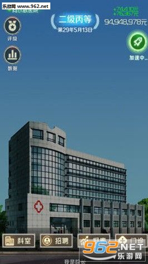 ģ��ҽԺ����Ժ����׿���ͼ2