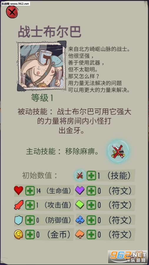 Dungeon Faster(�����ٹ��������°�)v1.125��ͼ4
