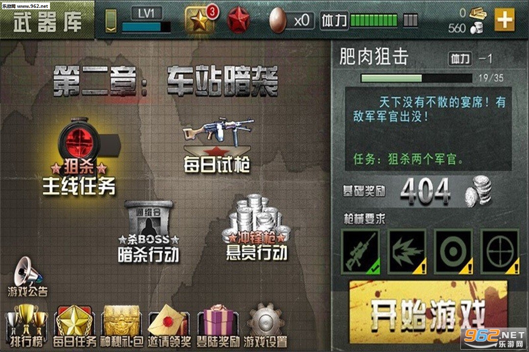 ս���ѻ��ְ�׿���ͼ2