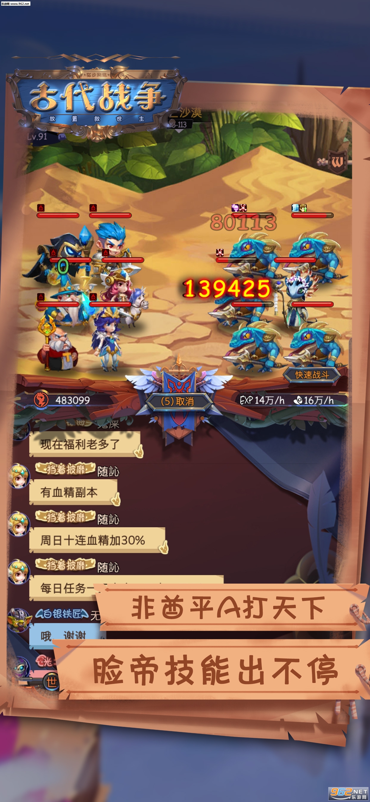 �Ŵ�ս�����þ�������׿���ͼ3