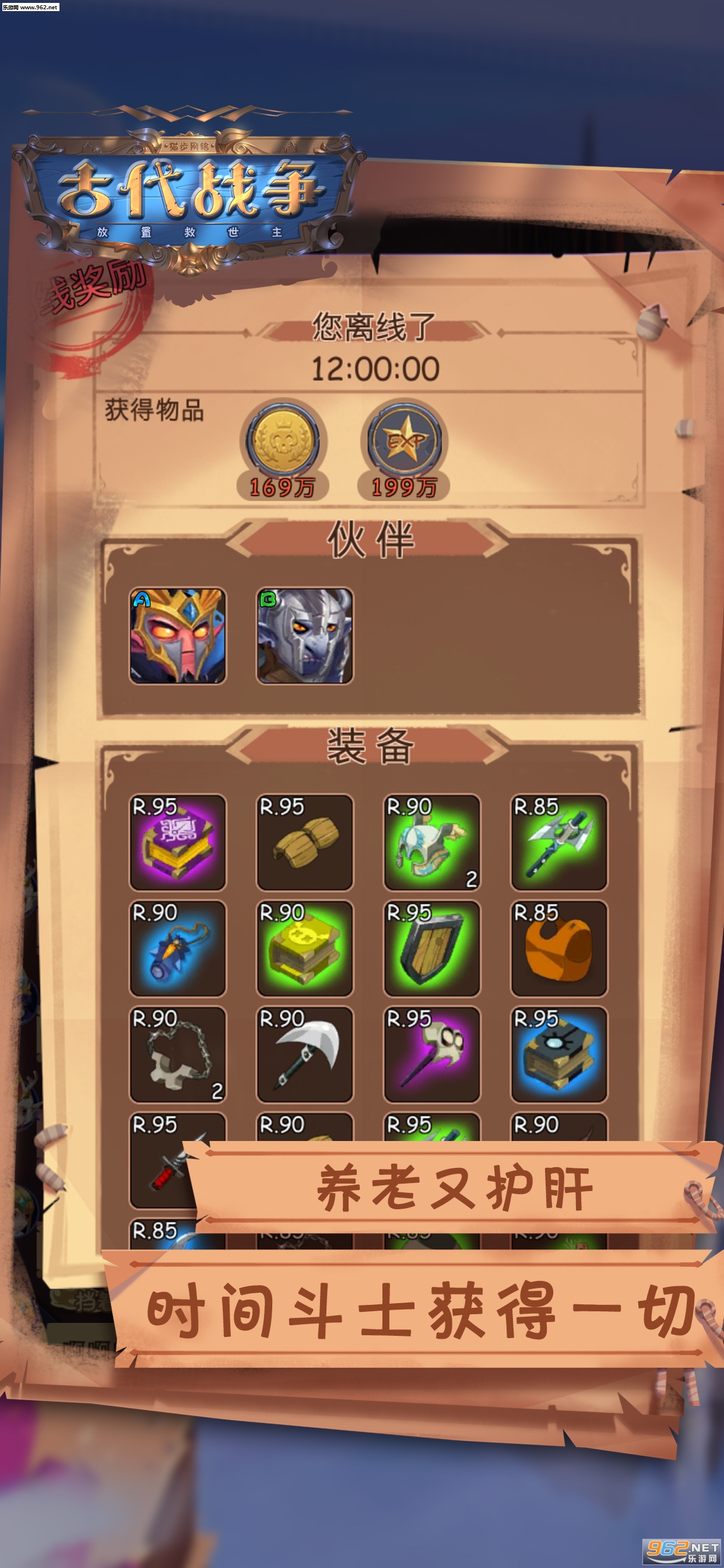 �Ŵ�ս�����þ�������׿���ͼ4