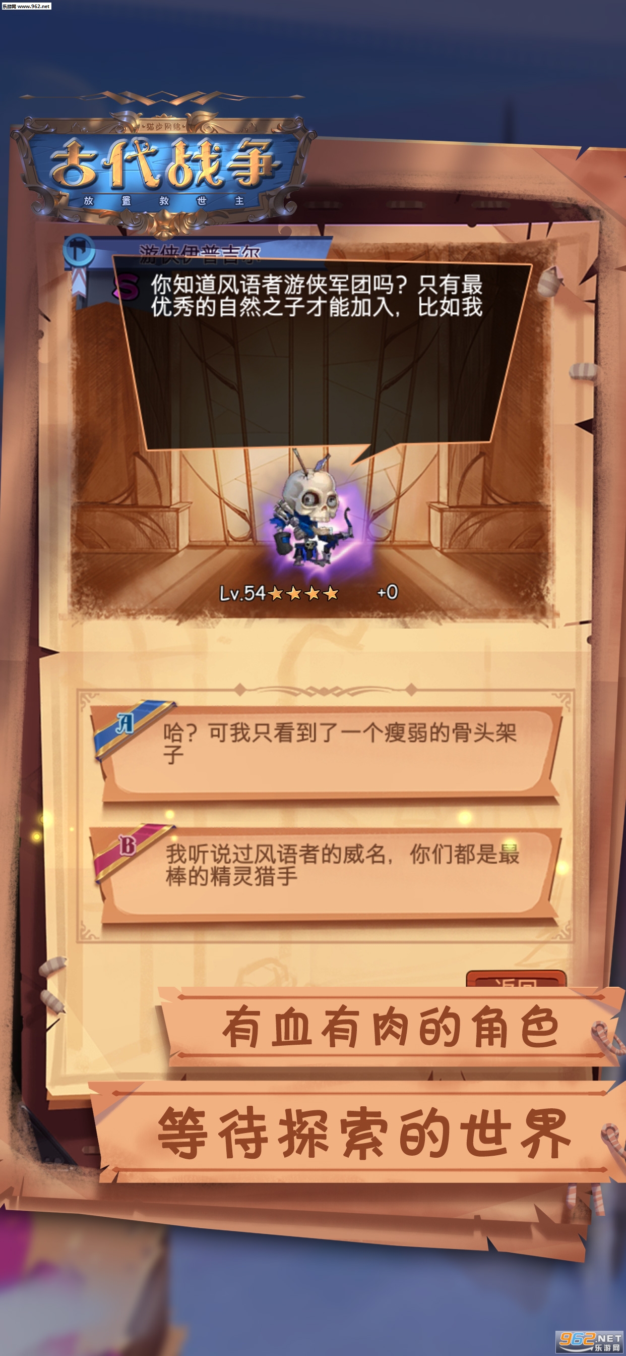 �Ŵ�ս�����þ�������׿���ͼ2