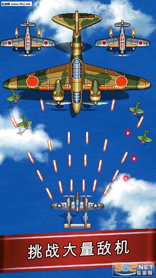 1945��ս��׿���ͼ2