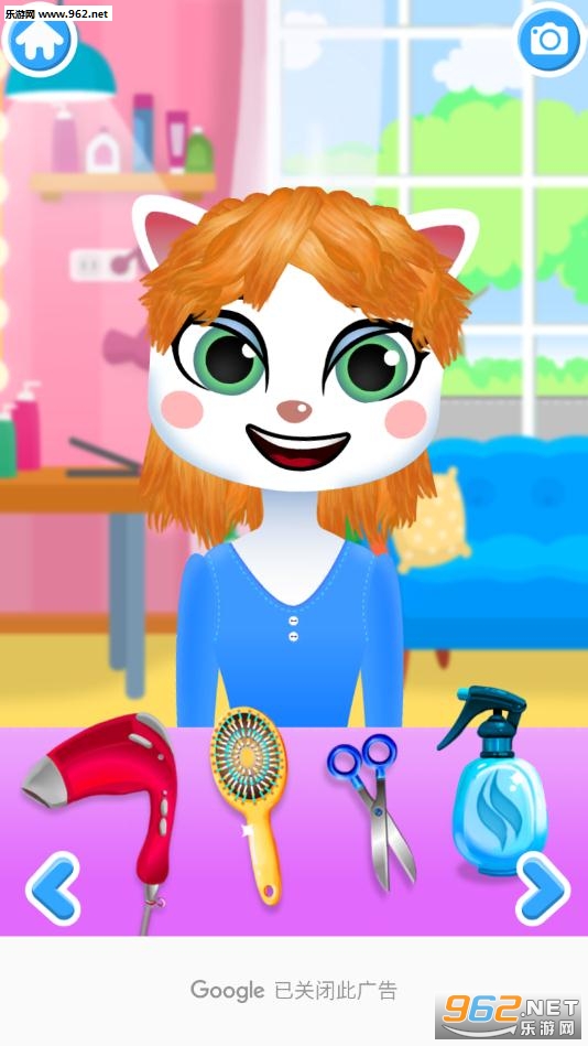 Hair Salon(美发沙龙动物安卓版)截图1