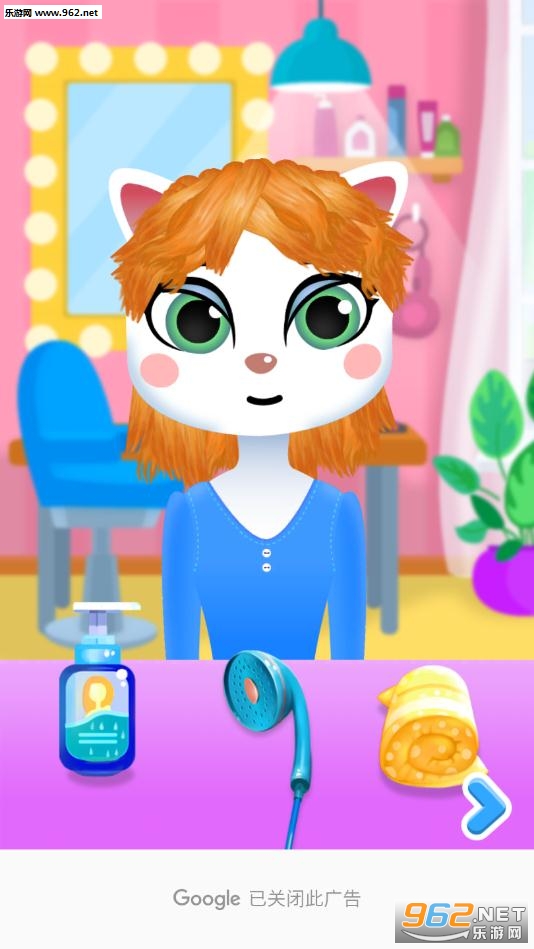 Hair Salon(美发沙龙动物安卓版)截图2