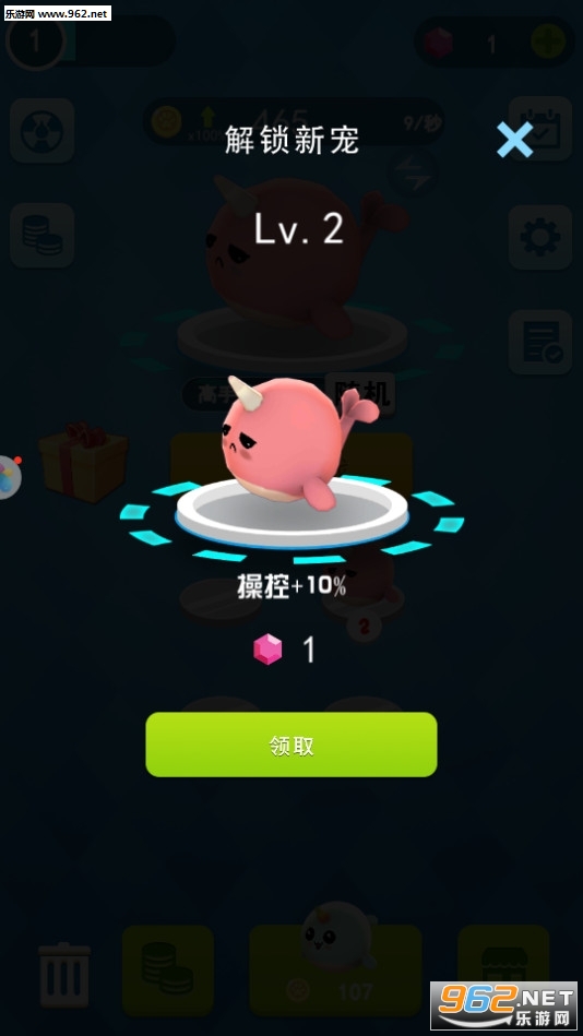 �޵������1.6.8���°汾v1.6.8��ͼ3